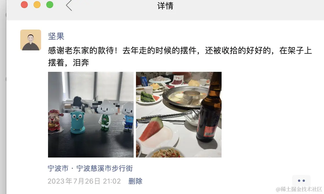 image-20231228092741830