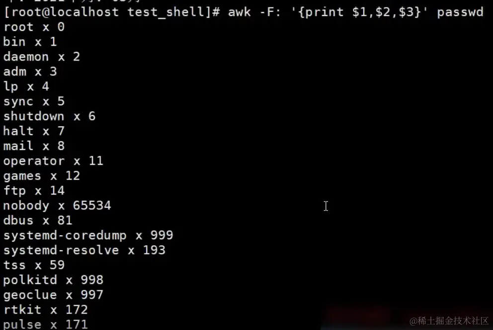 image-20240203133232646