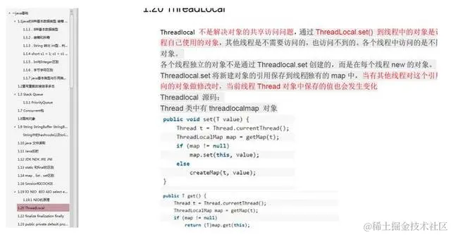 金九银十面试复习回顾及总结：算法+框架+Redis+分布式+JVM