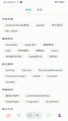 verycoder于2020-09-29 17:49发布的图片