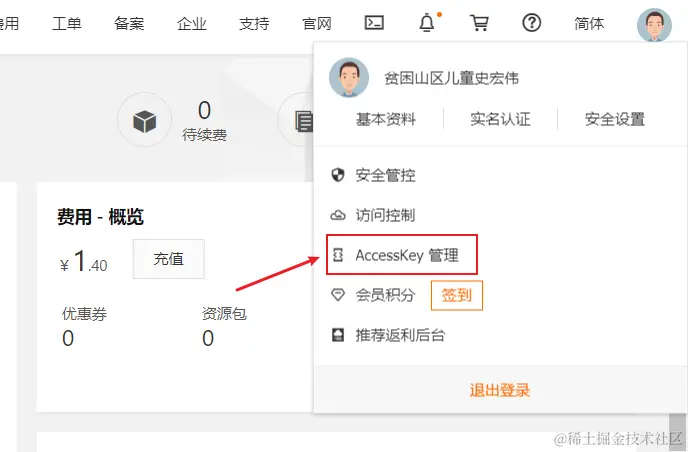 image-20200731193316015|534