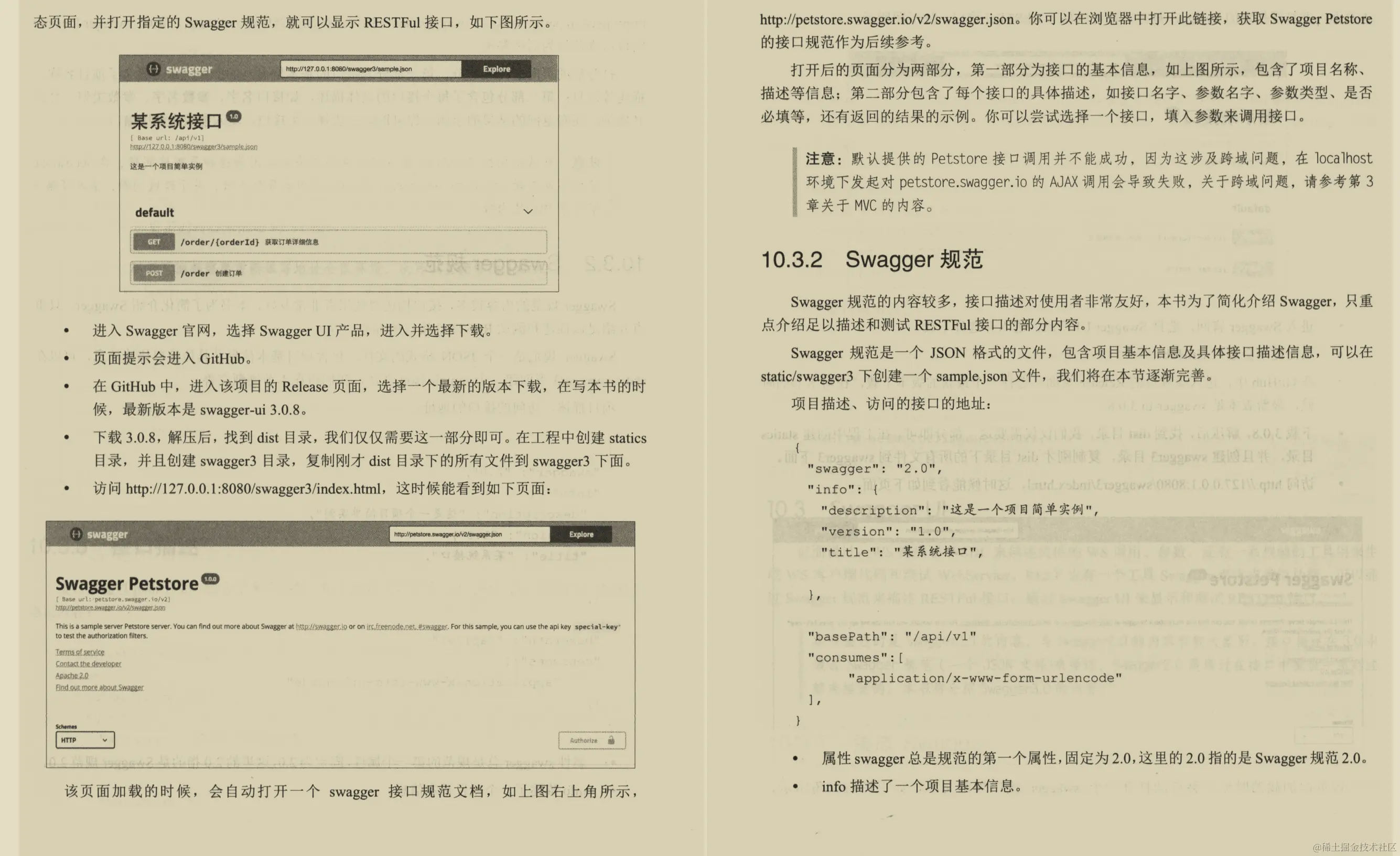 GitHub经典教材！阿里P8的这份SpringBoot精髓到底厉害在哪里？