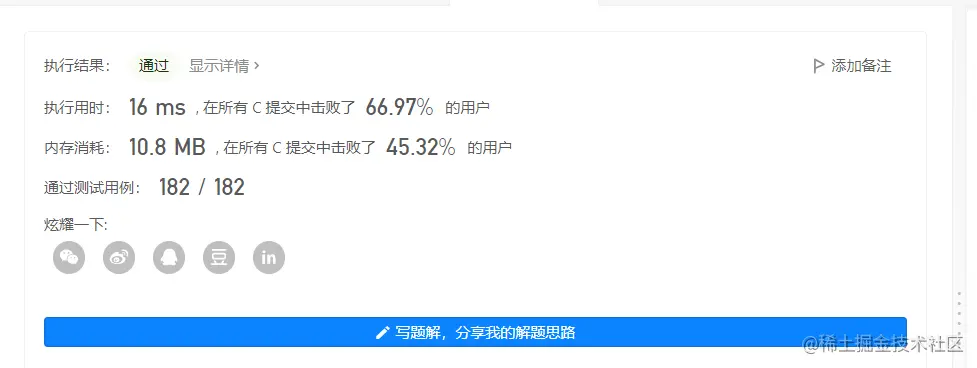 image-20220816174148980