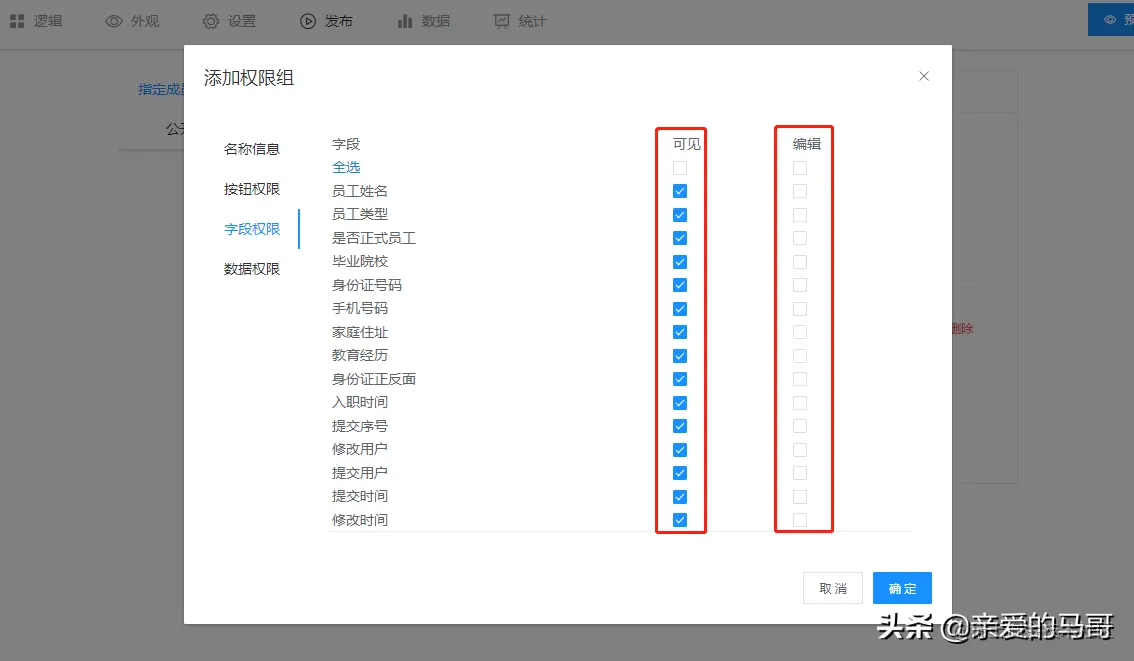 开源软件 | 国产Java开源表单系统TDUCK