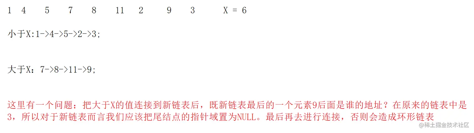 image-20220801150705579