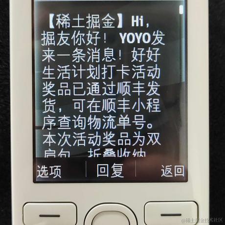 Sonder920于2023-02-27 15:37发布的图片