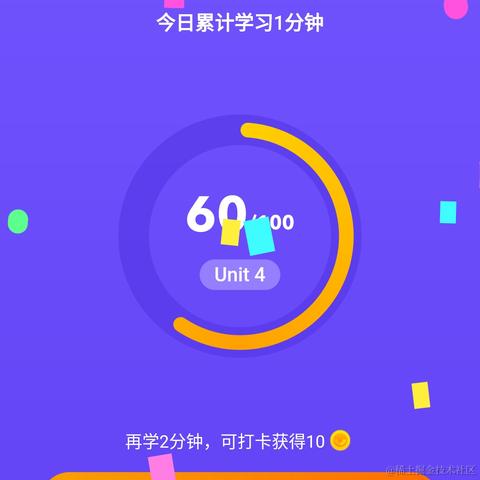 黄方块和粉星星于2022-10-17 22:34发布的图片