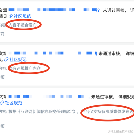 IDO老徐于2021-11-11 16:53发布的图片