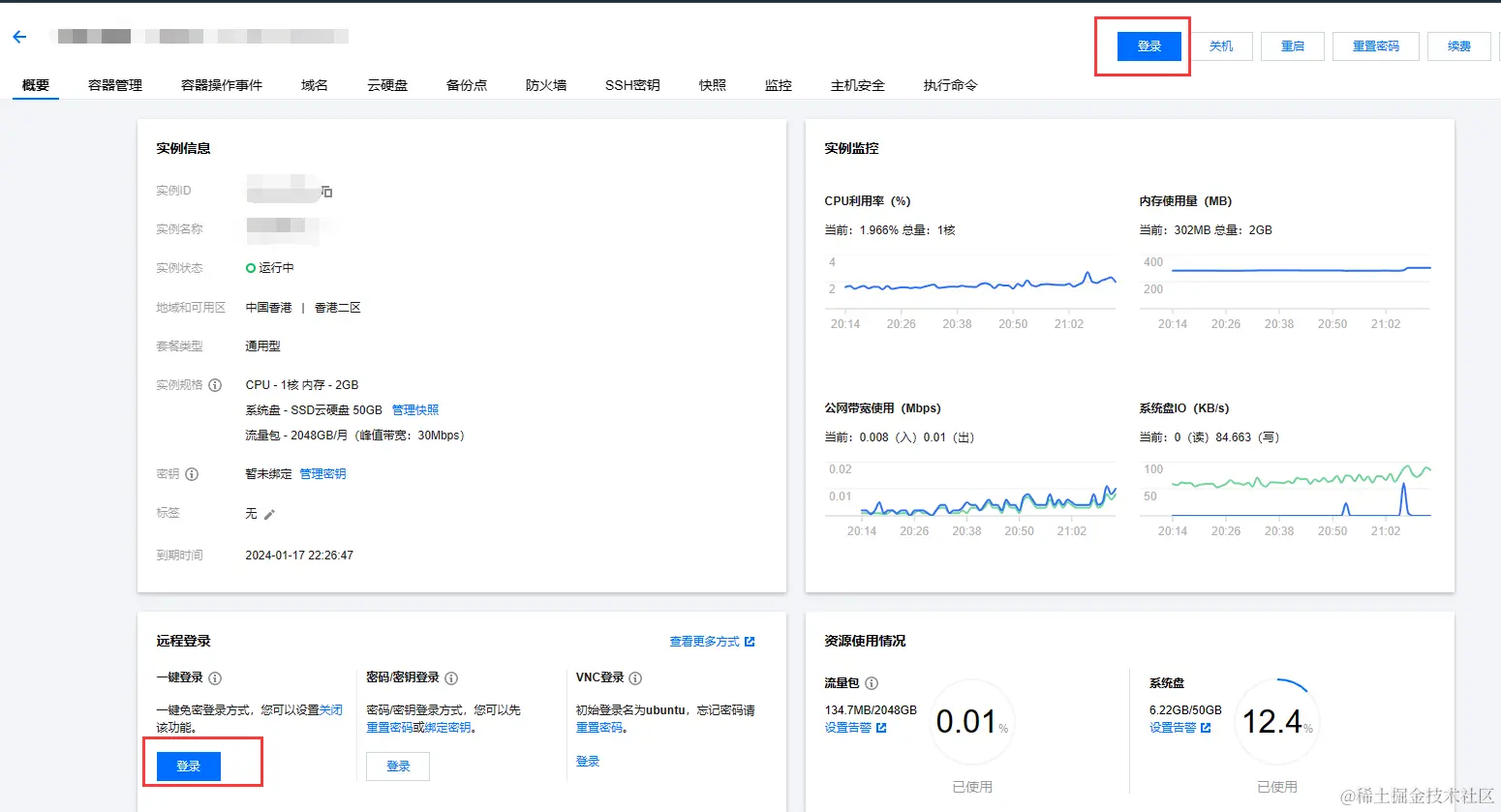 输入图片说明