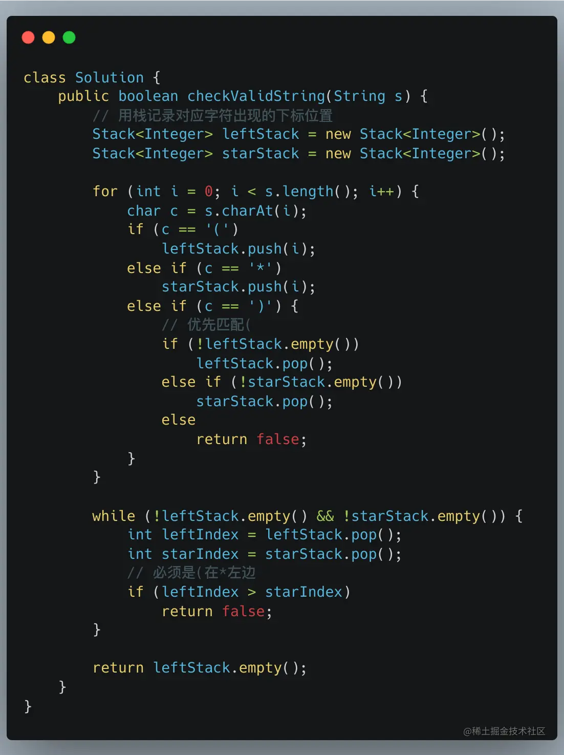 678. 有效的括号字符串