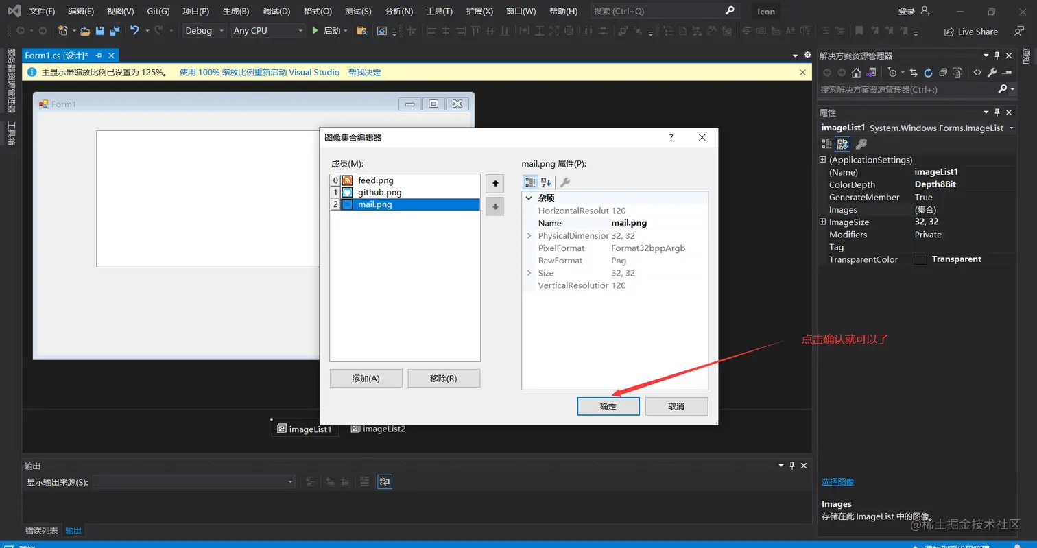 image-20211114171733313