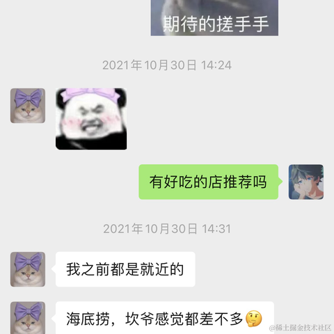 悲伤的玉米排骨于2021-11-01 16:47发布的图片