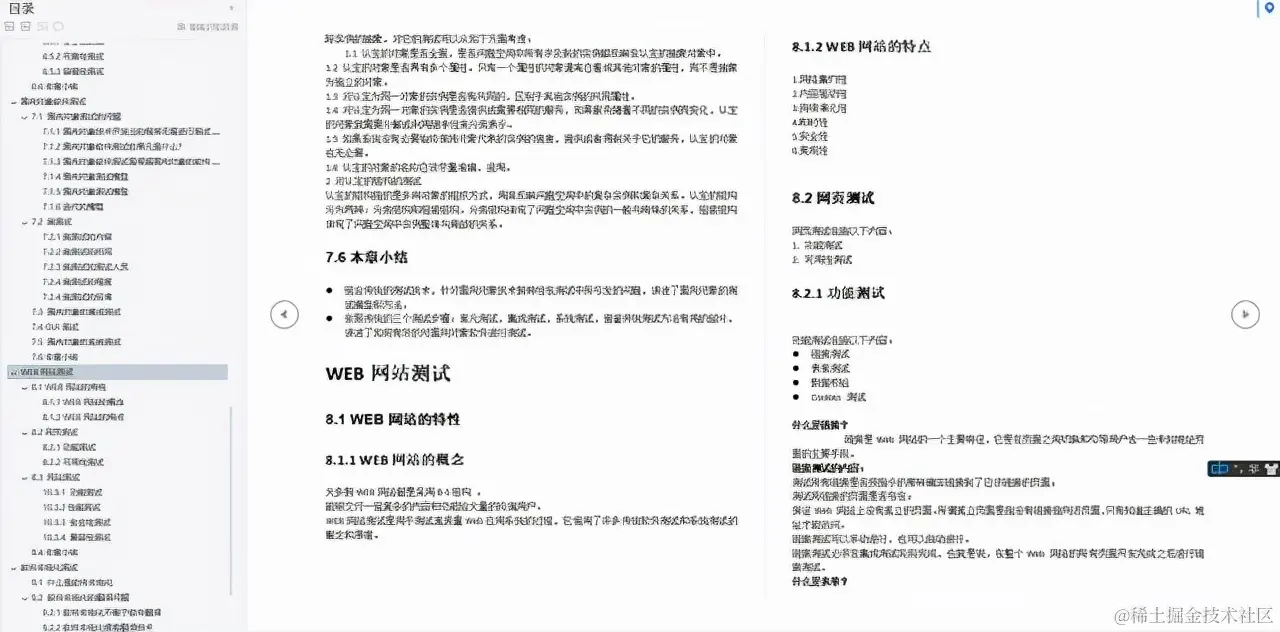 95后阿里测试晒出工资单：狠补了这个，真香