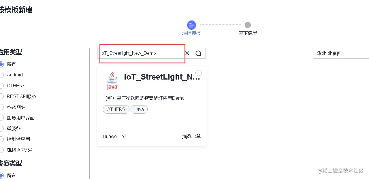 image-20220111001436613