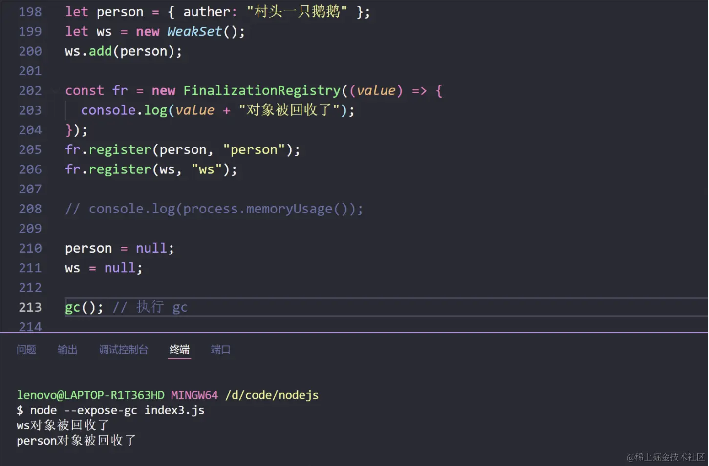 image-20240418220127297