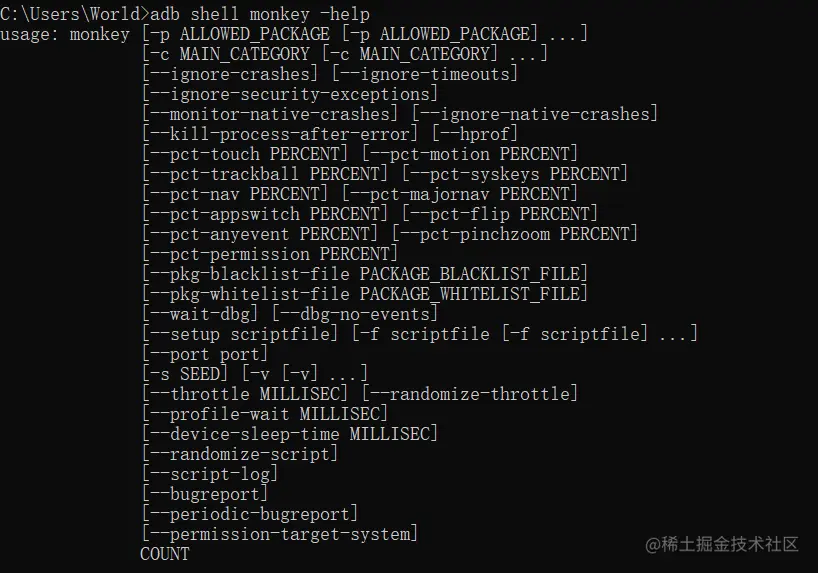 adb shell monkey -help