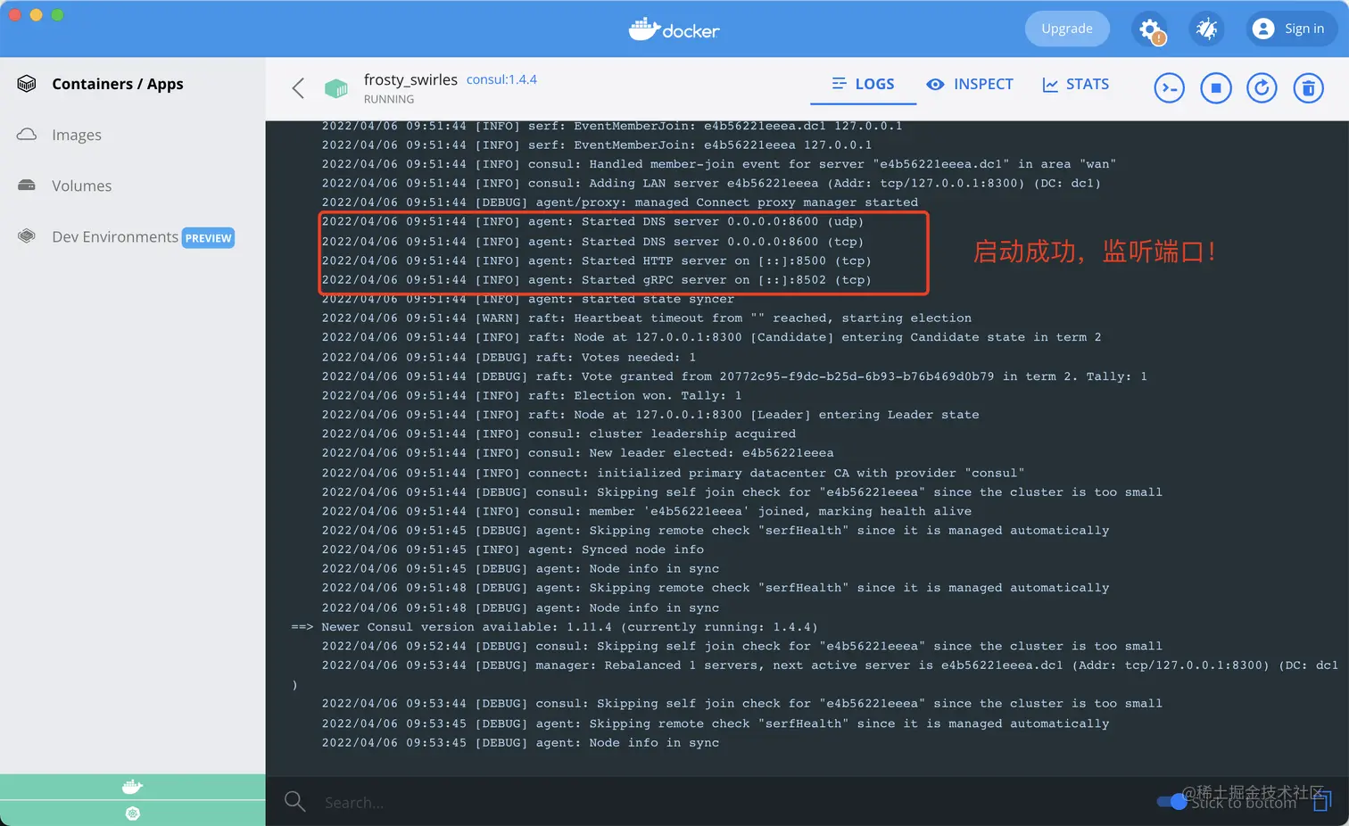 image-20220406175441365