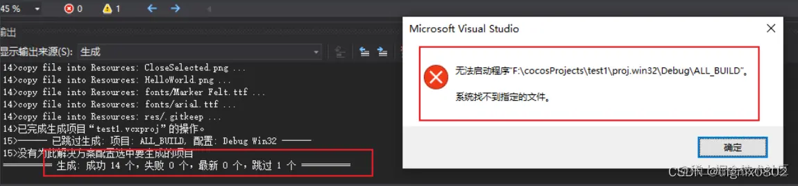效果图