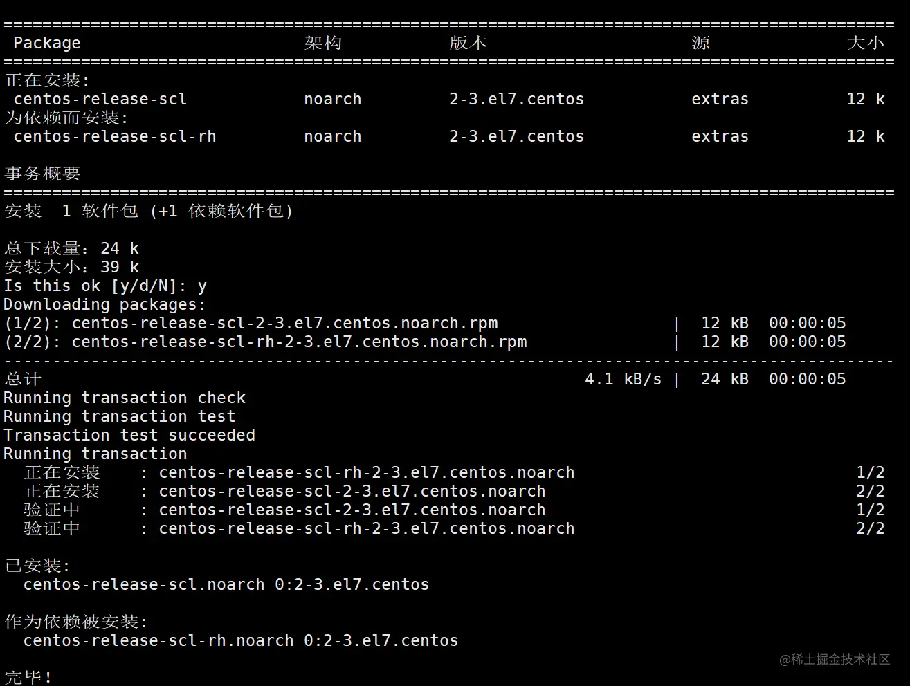 image-20210818104147844