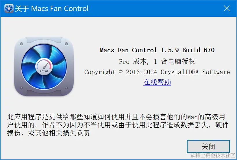 Macs Fan Control
