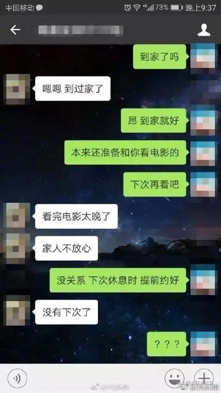 《27岁阿里工程师相亲被嫌弃。听完原因后懵了》