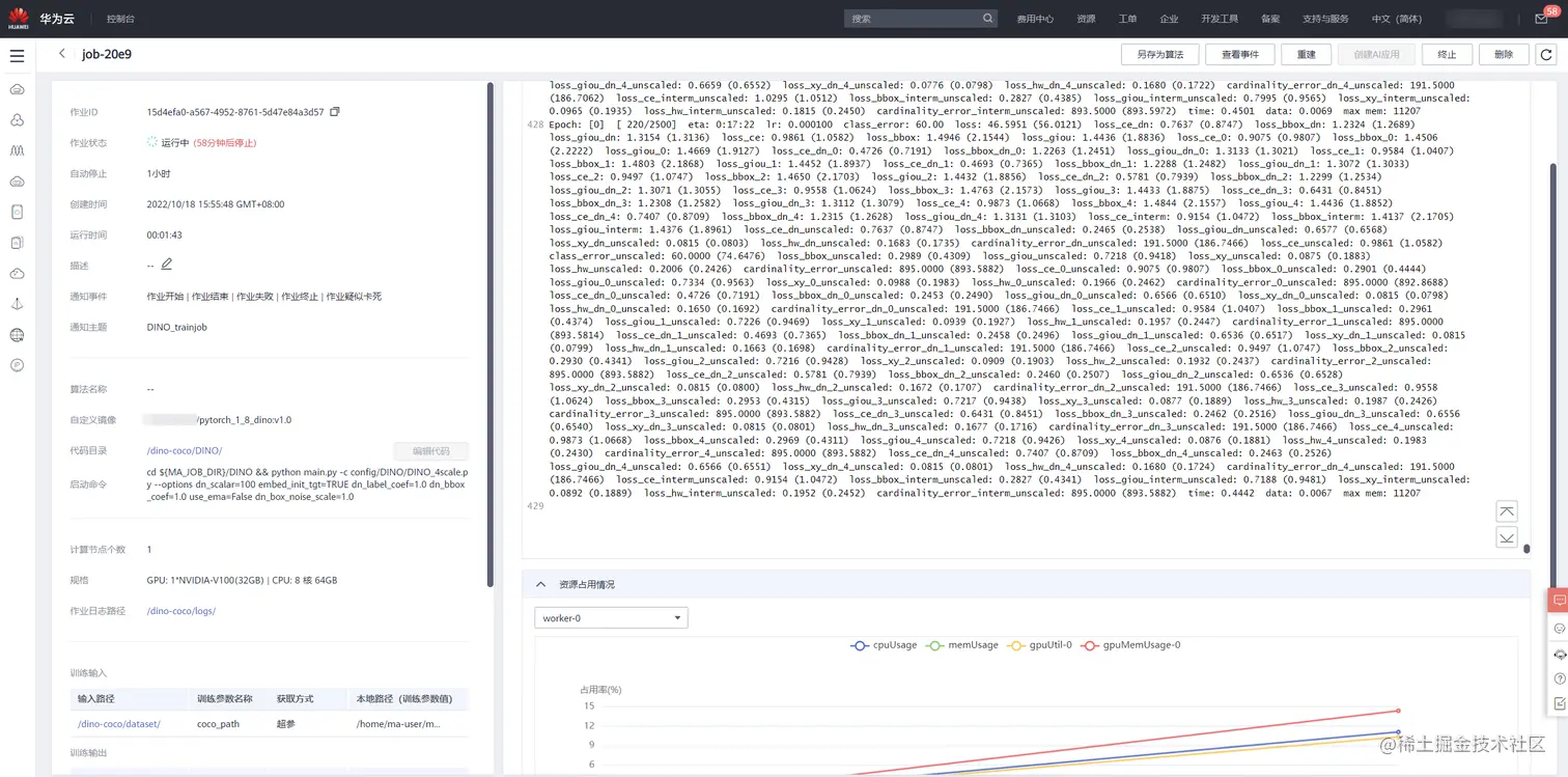 image-20221018160239065