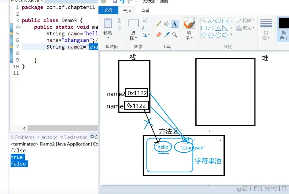 image-20220125204450231
