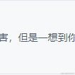 朱丽娜于2021-11-05 13:58发布的图片