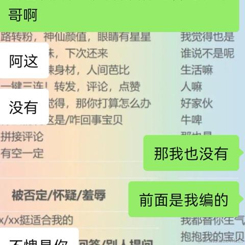 朱丽娜于2021-08-28 10:30发布的图片