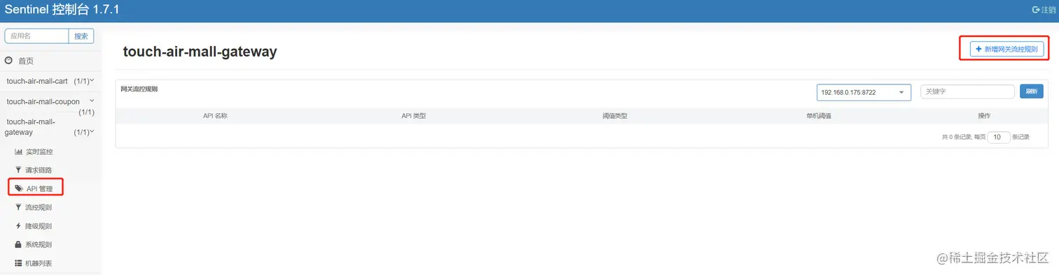 image-20210312134438175