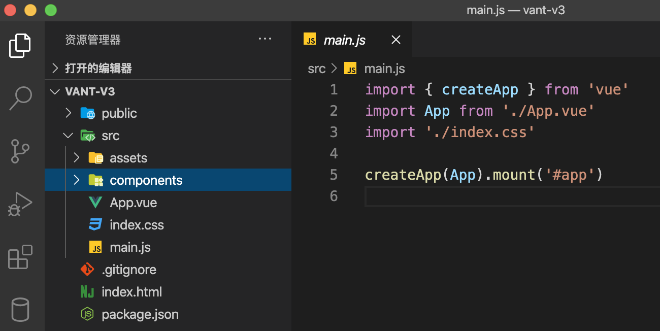 Vue 3.0   Vant 3.0 搭建种子项目 - 图2
