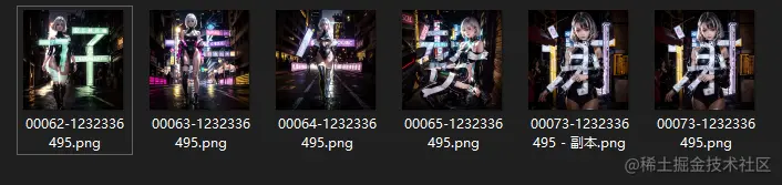 德里克文:利用Stable Diffusion进行文字嵌入图像的教程
