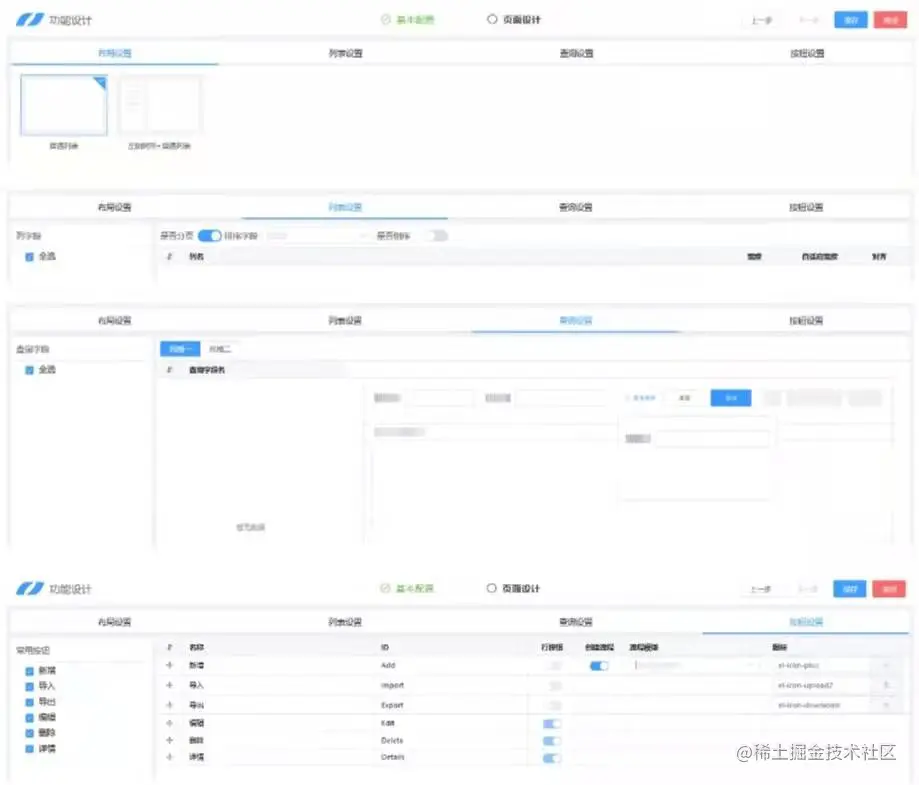 LR.net用户友好型自定义表单设计