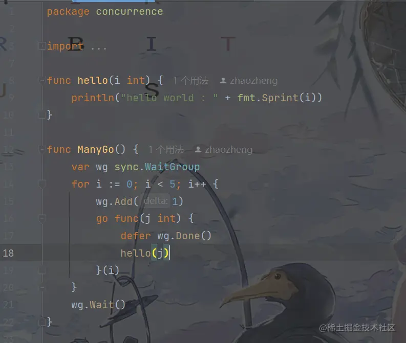 image-20230116142302309