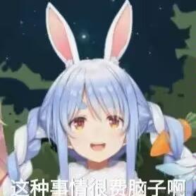 柚柚柚柚柚柚子于2022-11-21 11:03发布的图片