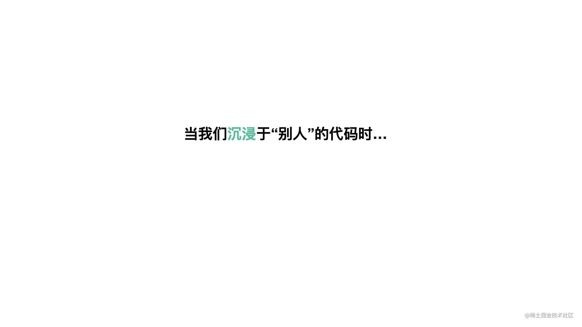 重构-改善既有代码的设计20210601.002.jpeg