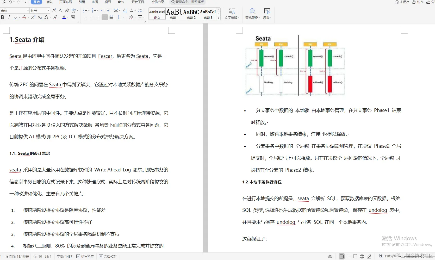 阿里内部热捧“Spring全线笔记”，不止是全家桶，太完整了