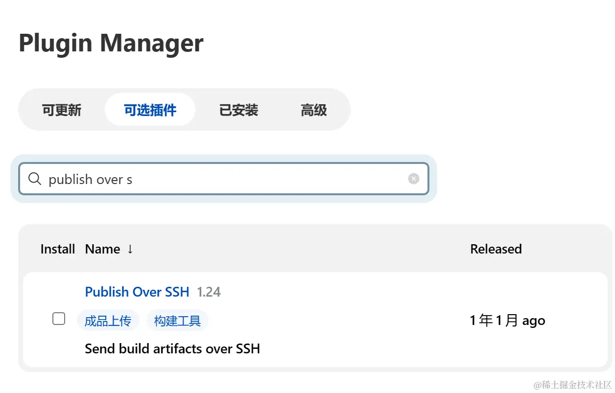 image-20230413000106064