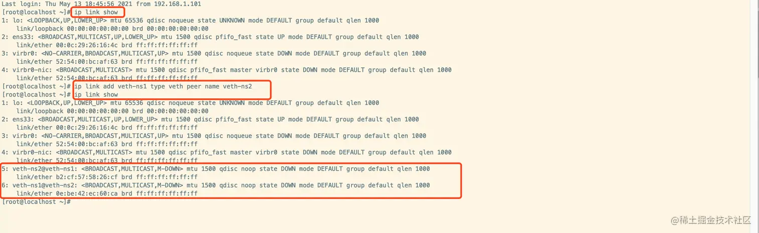 Namespace、Cgroups 浅析与实践-1.png