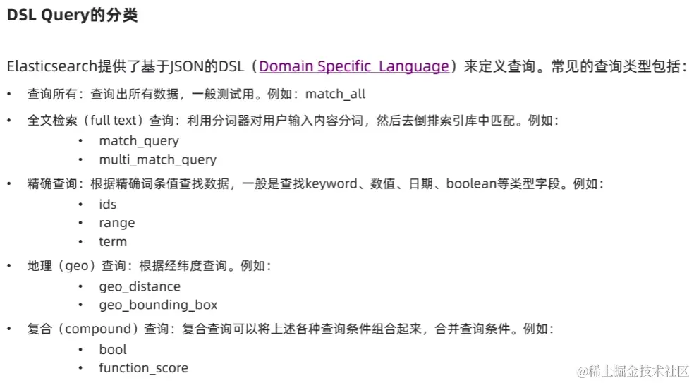 image-20220905133259629