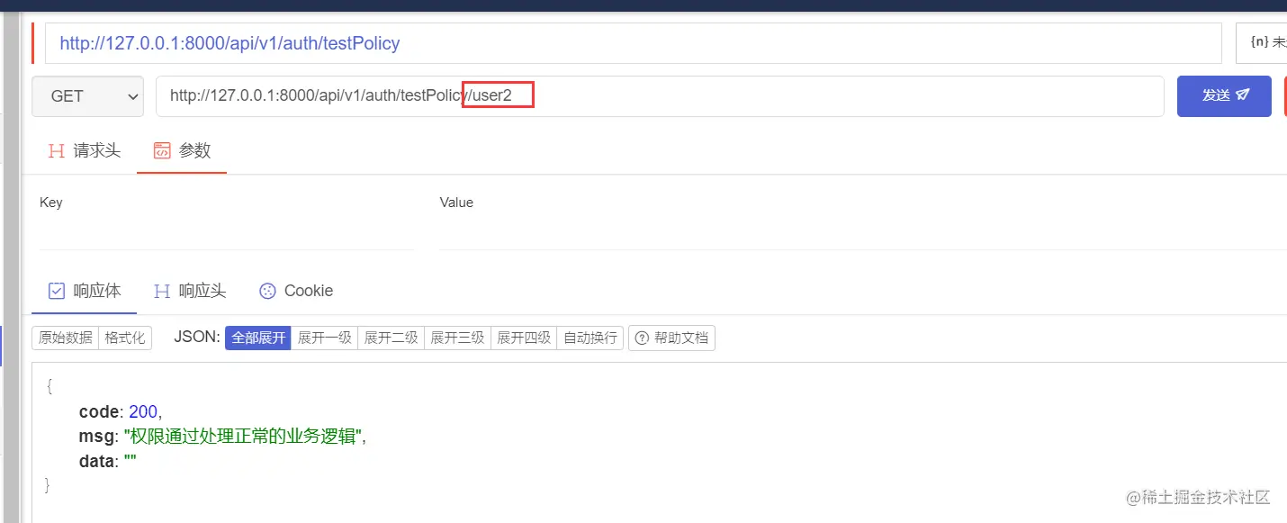 image-20211201142232525