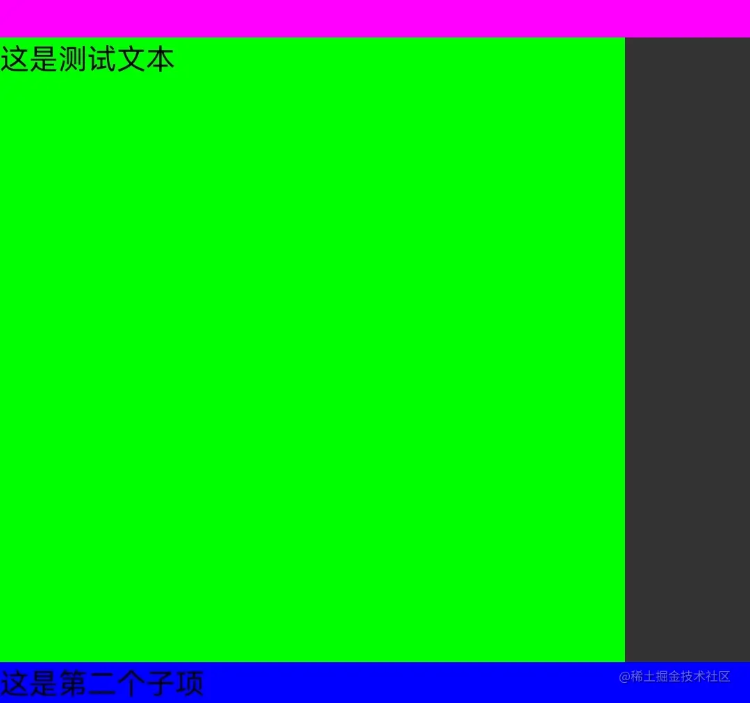 align设置为TopStart