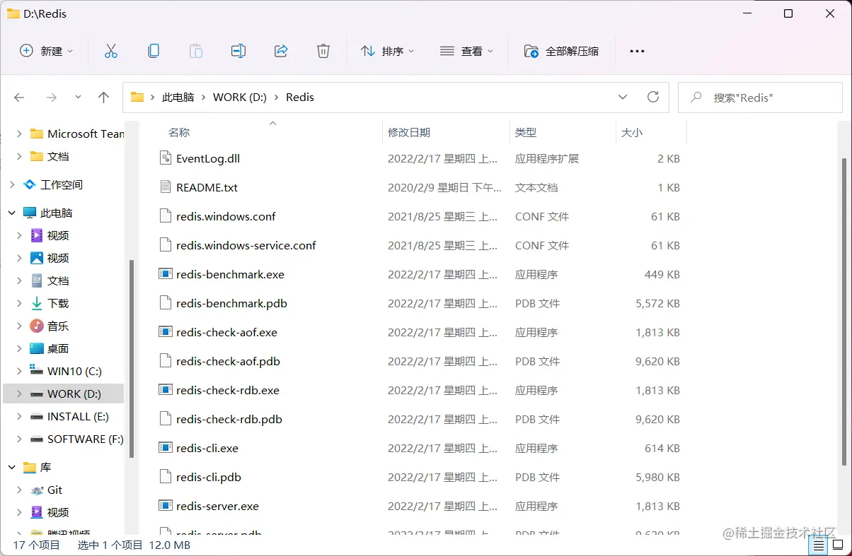 image-20220222193650737