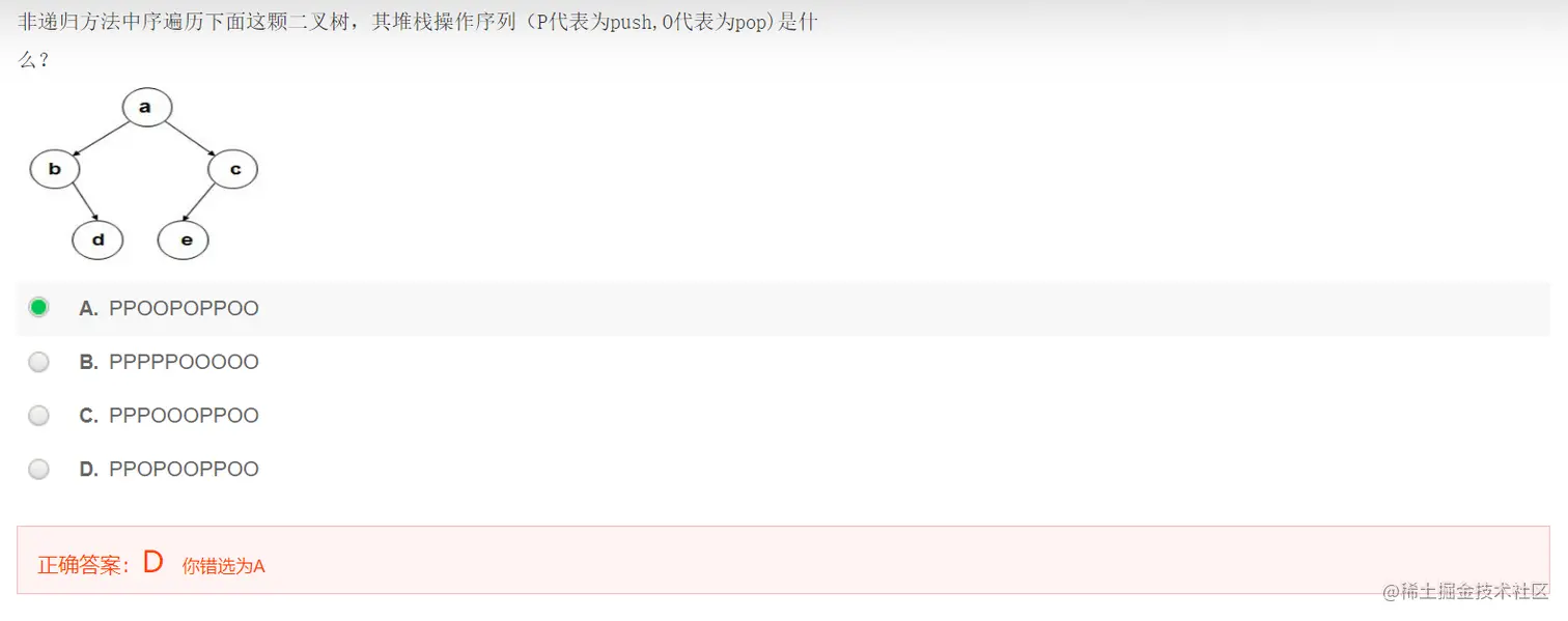 image-20220701114302678