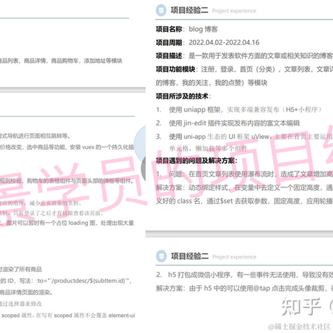 广州蓝景IT培训于2023-07-31 17:50发布的图片
