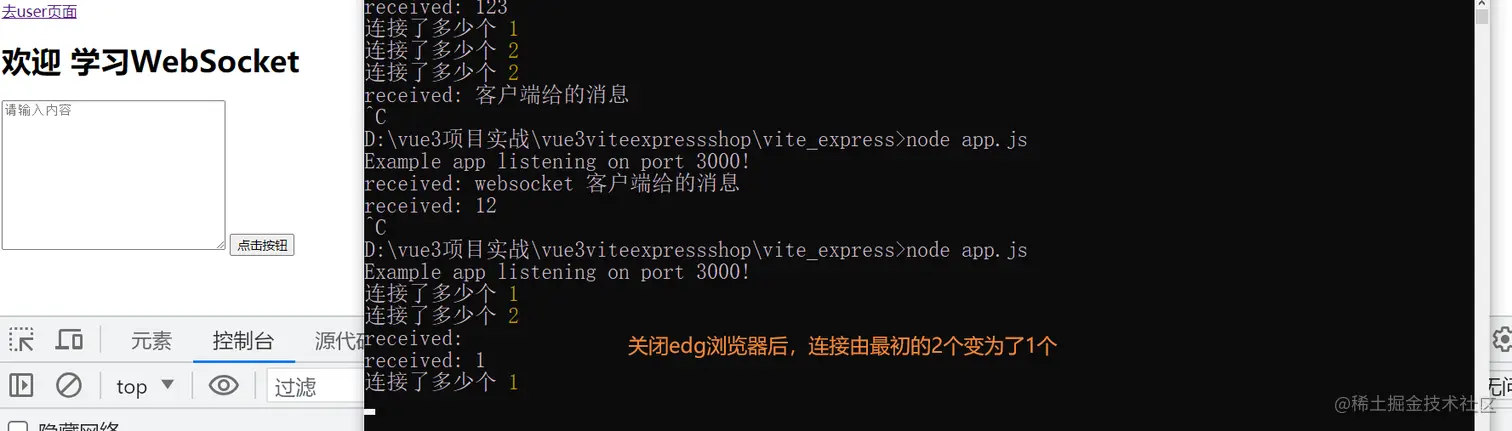 学习websocket，原来这么简单简单介绍 websocket 我们为什么要使用 websocket websocke - 掘金