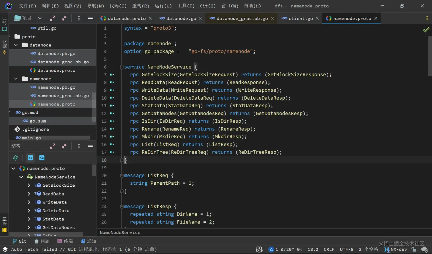 image-20220821000121232