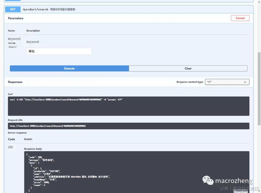 还在用 RedisTemplate？试试 Redis 官方 ORM 框架吧，用起来够优雅
