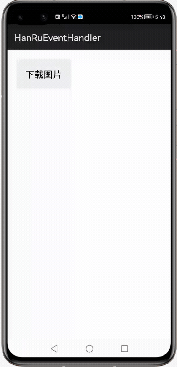 downloadimageyunxing1