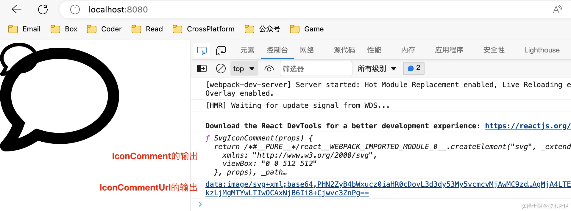 140-svg-usecase-console-output